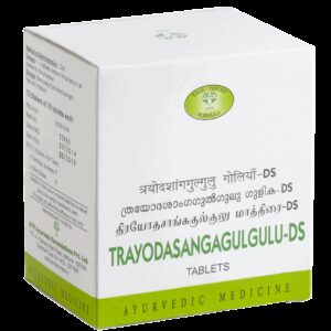 Trayodashanga Guggul